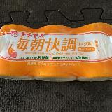 食べやすい