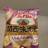 ちりめん感あります！