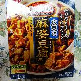 まろやかです