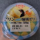 新感覚デザート