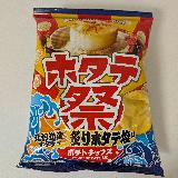 あまじょっぱい系ホタテ