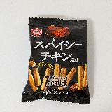 スパイシーな濃い味スナック