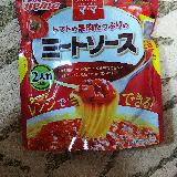 2人前で便利です