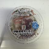 ヘルシーなサラダ