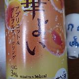 甘いけどさわやか