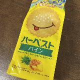 しっかりパイン味