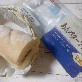 塩あんバタフランス