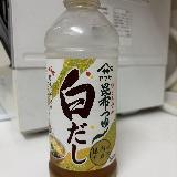味が決まる