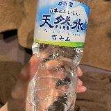 めっちゃ水