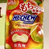 美味しい