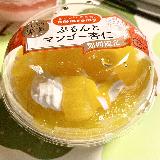 美味しい