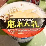 美味しい