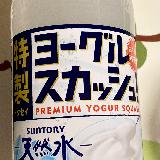飲みやすい