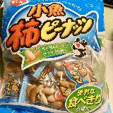 美味しい