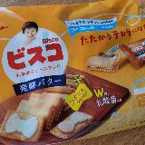 塩気あっておいしい