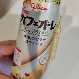 甘くておいしい