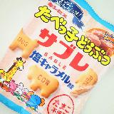 香り強め