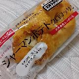 これ、ジャーマンポテトかな&hellip; 