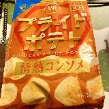 食べやすい
