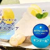食べやすい