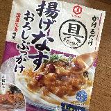とろっとした茄子が美味しい