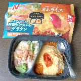 上手い！