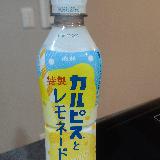 美味しかった