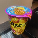 美味しかった