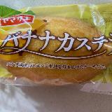 菓子パンというよりケーキです
