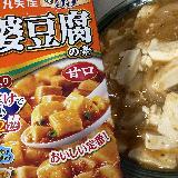 ご飯が進む！