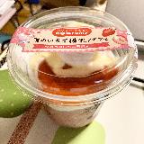 美味しい