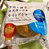 美味しい