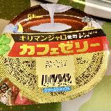 美味しい