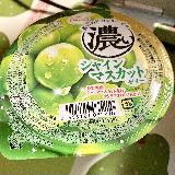 美味しい