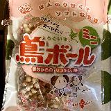 美味しい