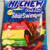 美味しい
