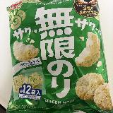 風味がよい