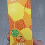 夏に!