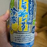 スーとする
