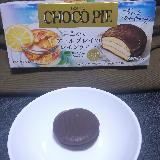 中のレモンクリームが爽やかな味わい