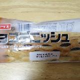 期待外れ