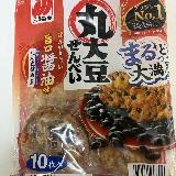 旨み抜群！