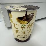 気軽に味わえるプチ贅沢