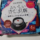クリーミィな味わい