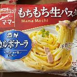 もちもちの平麺は良い！味はオーソドックスなカルボナーラ