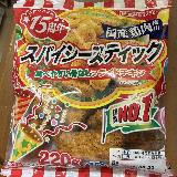 スパイスが効いてご飯に合う！ただお肉は少しパサつきます
