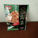 手軽なパスタソース