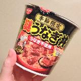 エンタメ性のある商品「謎うなぎ」