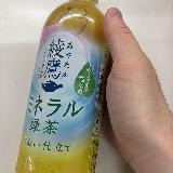 飲みやすいすっきしたお茶という感じです