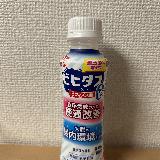 おなかの調子を整えたいときに。